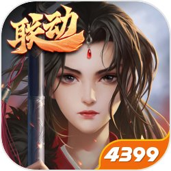 《阴阳师》新区【灵狐愿】开服,「解锁狐狸的“美”一面」集画片活动开