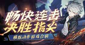 人在综武,成为天机阁主,绑定天机系统。从此,神州大陆出