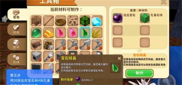 张若昀穿越洪荒。幸好,觉醒逆天悟性!【观摩六大圣人蒲团