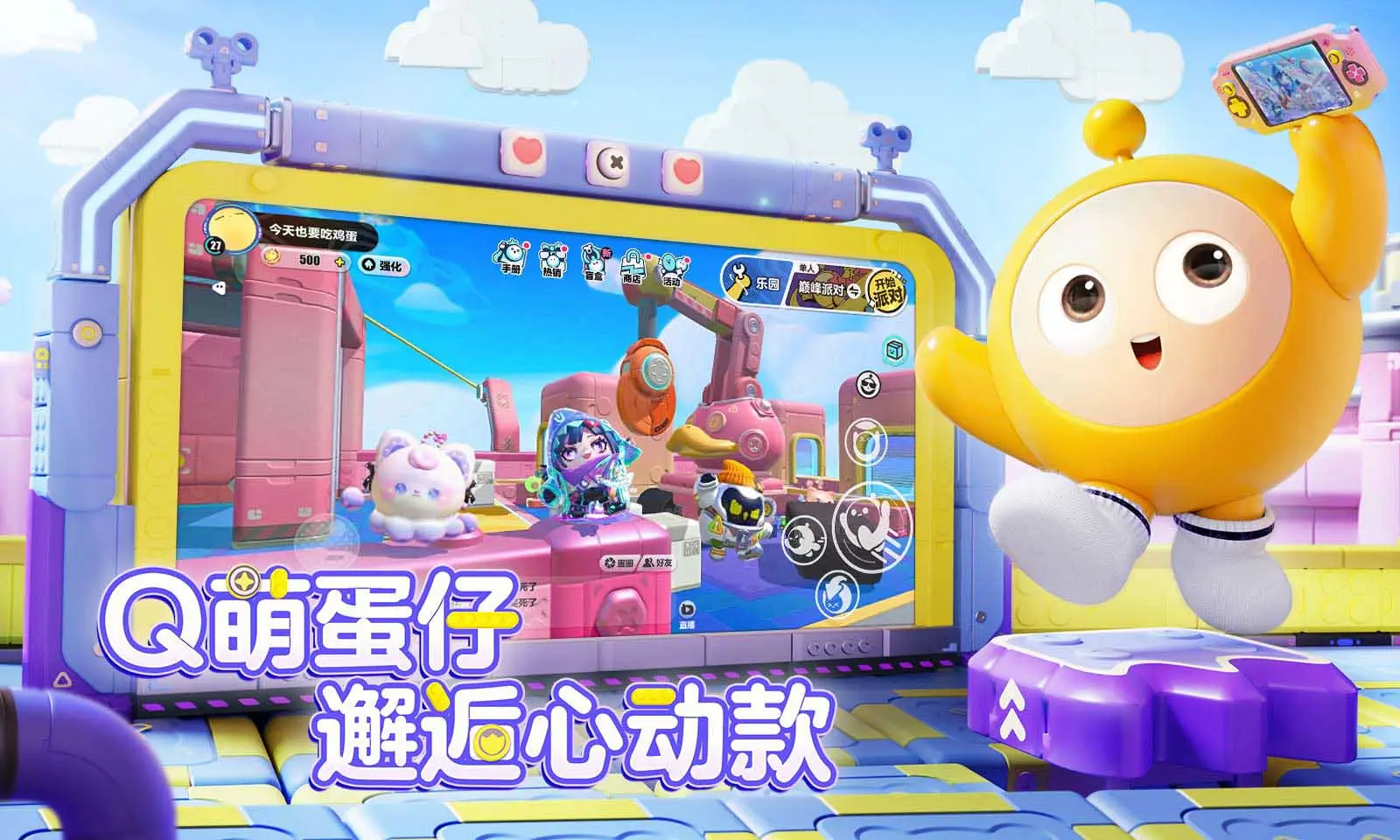 《宝可梦朱紫》7星太晶坑解锁方法