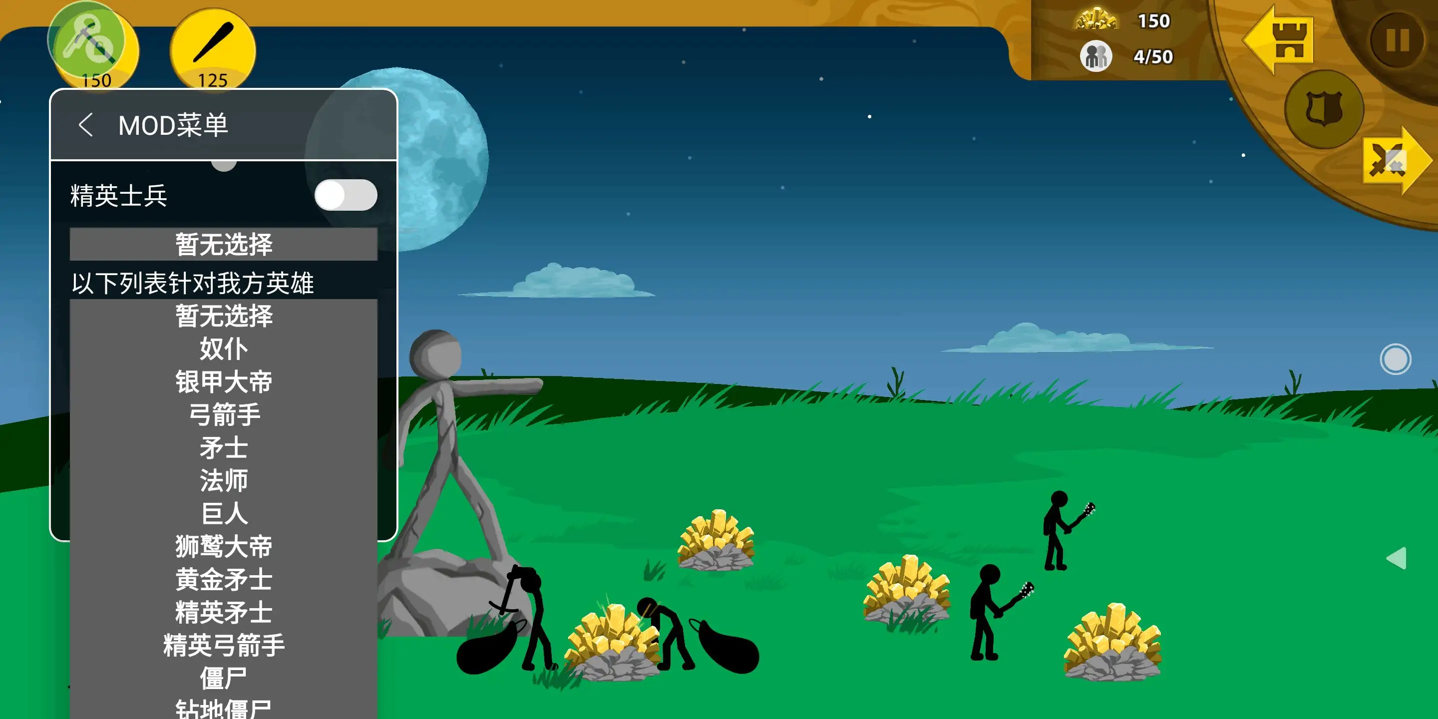 这么小心谨慎吗?曼联球迷看球现状