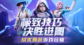 《第五人格》选手故事:TE_ppei——海阔凭鱼跃,天高任鸟飞