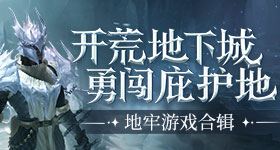 江南百景图应天府六神像布局阵型摆法攻略