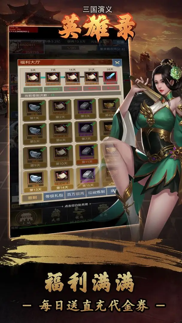 拜仁左后卫阿方索-戴维斯的爆发力和速度惊人!