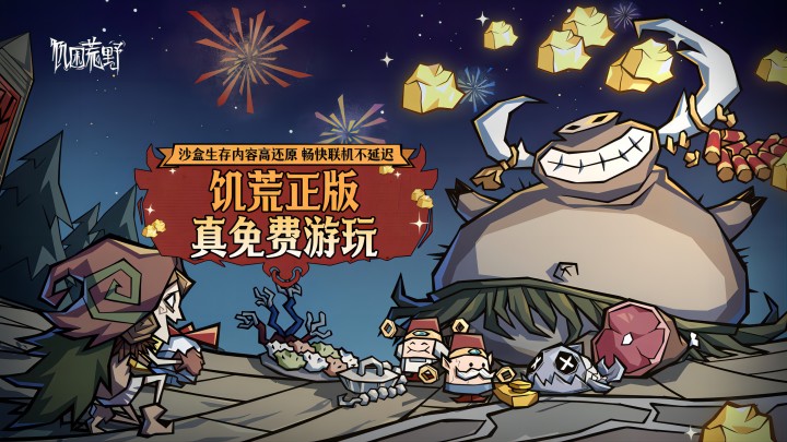 初桃馨香,暗潜繁花《阴阳师》络新妇新皮肤上线