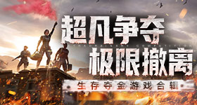 《cod20》金库版价格介绍