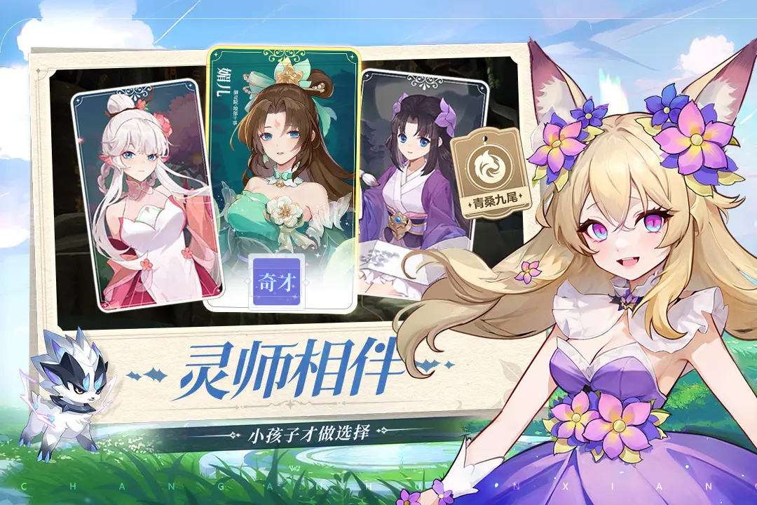 《钓鱼大对决》体验征服多达300种鲨鱼的感觉!