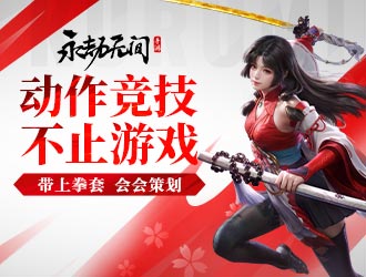 探寻龙巫秘闻,赢永久挂饰!《天下》手游团本系统迎优化,周常奖励升级