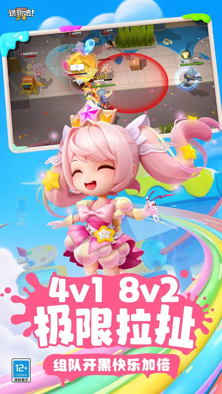 《光遇》1月11日每日任务攻略2022