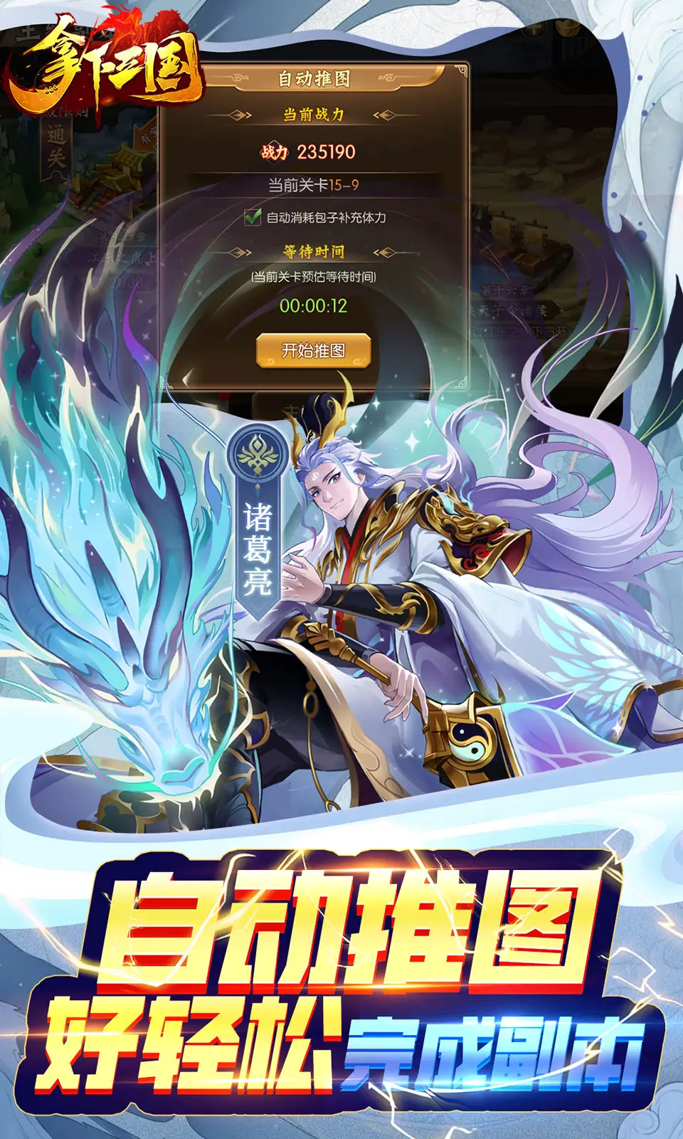 高武:我皇子,开局拉二胡