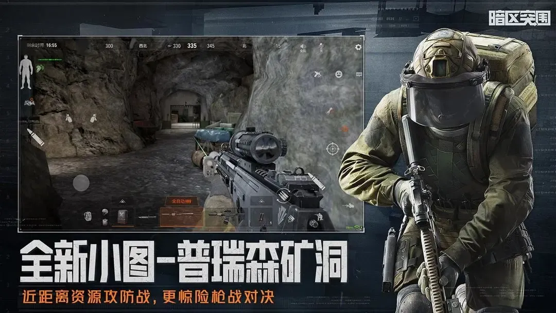 《极无双2》灵宠系统登场!开启Q萌三国新世代